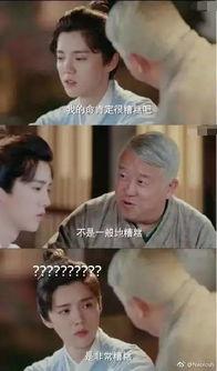 娱乐吃瓜酱胡说八道