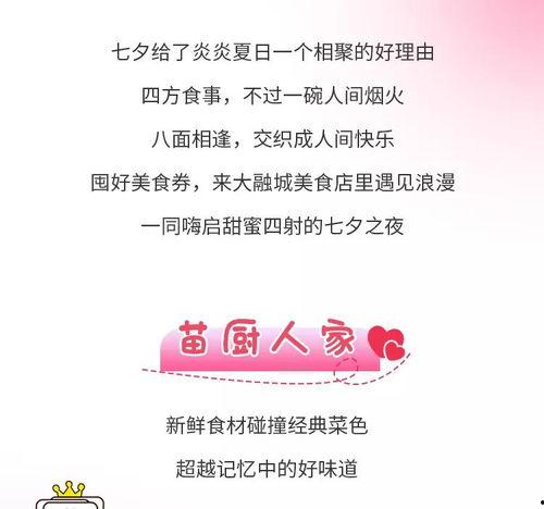 娱乐吃瓜君七夕,七夕甜蜜瞬间,明星情侣甜蜜互动大盘点