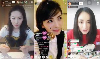 明星娱乐圈吃瓜直播,明星吃瓜直播,揭秘幕后真相